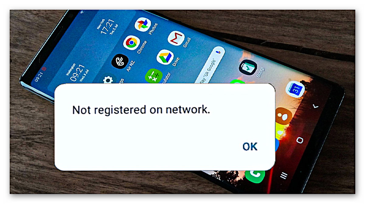 Android'in 'Ağda Kayıtlı Değil' Hatası Nasıl Çözülür