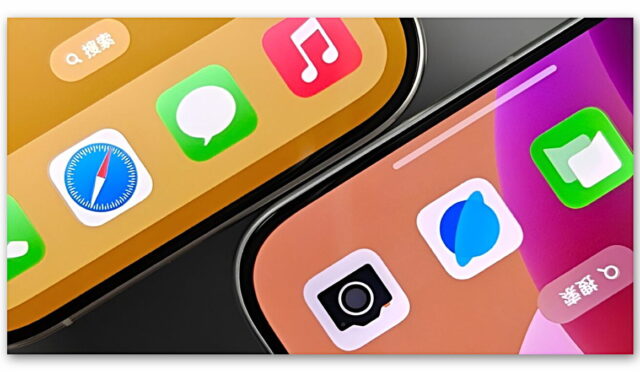 Efsane Android özelliği iPhone’a geliyor!