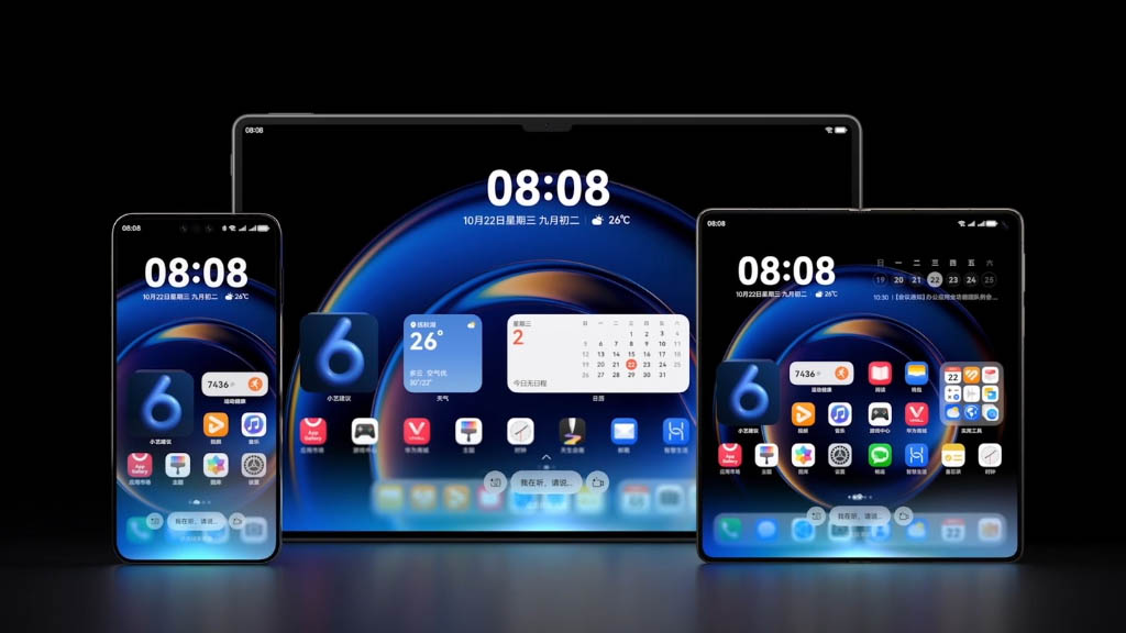Huawei HarmonyOS 6.0 Beta çıktı